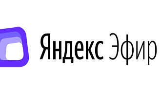 Монетизация в Яндекс Эфире