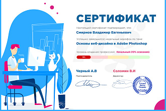 Придумаю дизайн