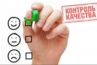 Аудит-оценка работы SEO компаний, фрилансеров, разбор отчётов