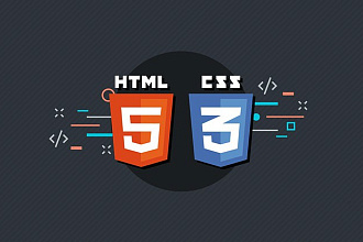 Исправление ошибок CSS, html, PHP, БД на сайте
