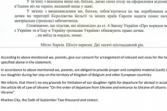 Выполню перевод с/на англ/пол/укр/рус