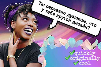Баннер