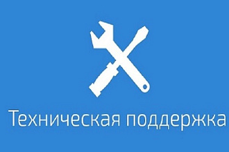 Удаленная настройка ПК