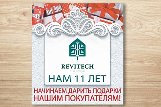 Макет Листовки