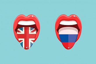 Перевод и Работа с текстом