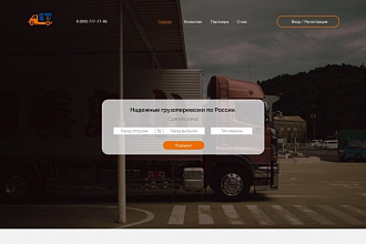 Создам дизайн Landing Page в Adobe XD