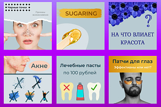 Постинг в социальных сетях