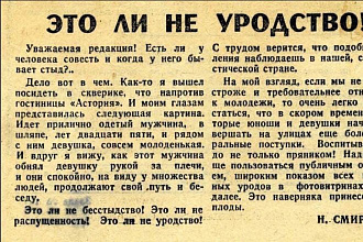 Наберу текст в короткие сроки