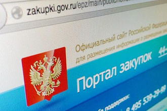 Помогу настроить рабочее место для zakupki. gov.ru