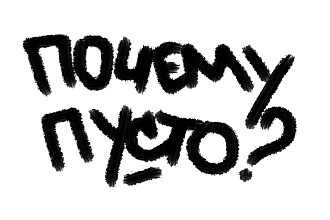 Персонажи и картинки