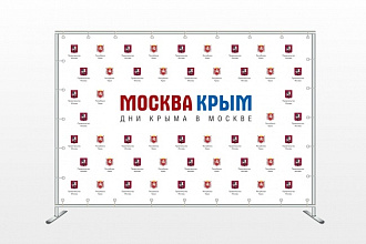 Создам Пресс Волл из вашего лого
