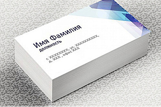 Визитки
