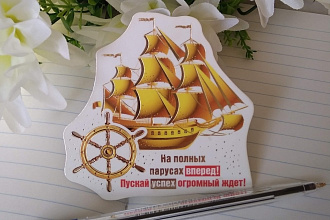 Напишу в стихах поздравления