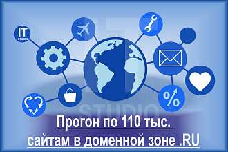 Прогон по 110 тыс. сайтам в доменной зоне .RU