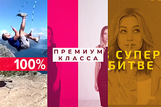 Продающий ролик в сторис для соц. сетей