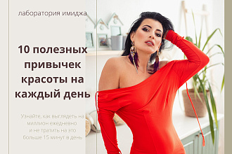 Создание сайта