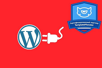 Установка и настройка темы на WordPress
