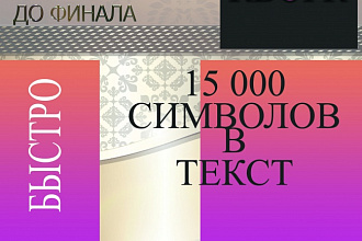 Аудио, видео в текст