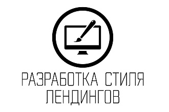 Создам дизайн вашего сайта