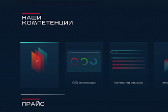 Создание иконок для сайта