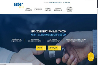 Создам визитку-сайт под ключ