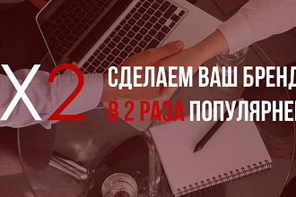 Подготовка 7 уникальных постов для группы Facebook+бонус
