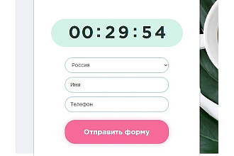 Настройка API для передачи заказов в партнерскую программу