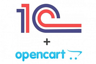 Интернет-магазин opencart + 1c8. 3