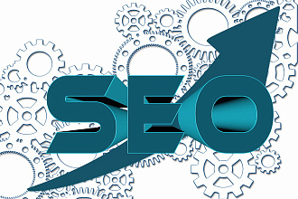 SEO-текст до 2500 символов