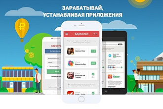 Конвертирую любые сайты на Андроид приложение. Выполню все качественно