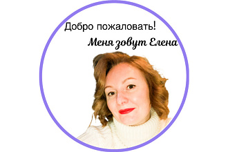 Комплексное продвижение аккаунтов в Инстаграмм