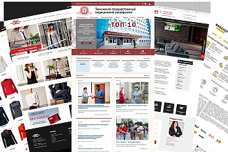 Доработка сайта на 1с битрикс