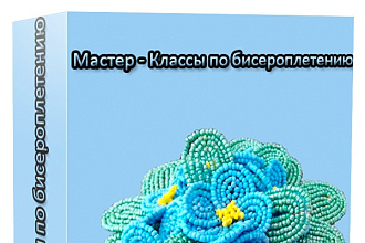 Сделаю 3D - визитку, книгу, листовку, обложку