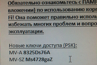 Редактор фотографий, набор текста