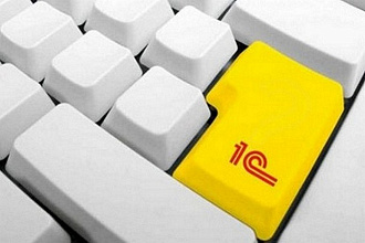 Напишу отчет, печатную форму, обработку 1С