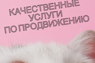 1000 подписчиков в инст