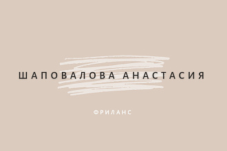Презентация