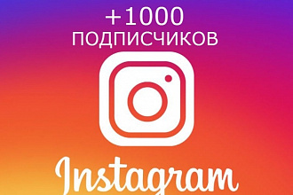 Продвижение в Instagram