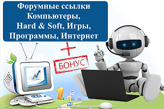 15 крауд-ссылок о компьютерах, IT, программах, играх, ПО, интернете