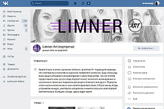 Напишу ваш портрет. Гарантия качества