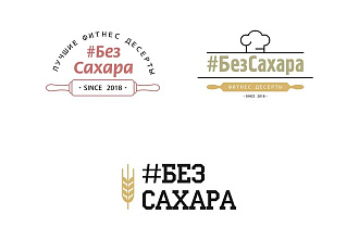 Дизайн логотипа 3 варианта