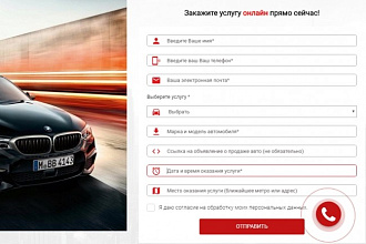 Формы для Joomla 3+. Конфигурация формы под любые пожелания