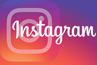 1000 подписчиков в ваш Instagram