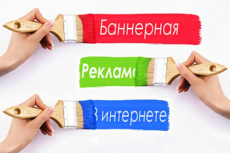 Сделаю gif-баннер