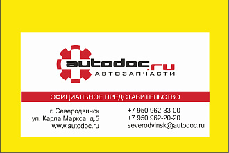 Дизайн Визитки