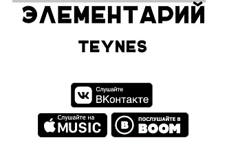Создам промо ролик для вашего трека