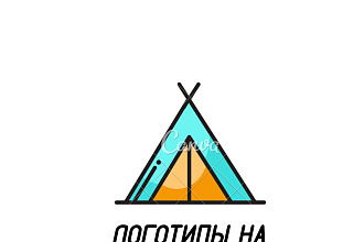 Создам логотип на заказ