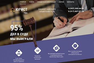 Дизайн сайта