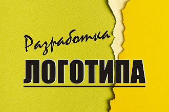 Разработаю логотип