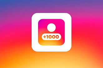 1000 подписчиков в instagram